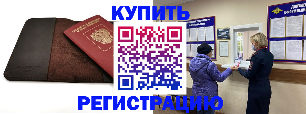 где прописаться в Малой Вишере